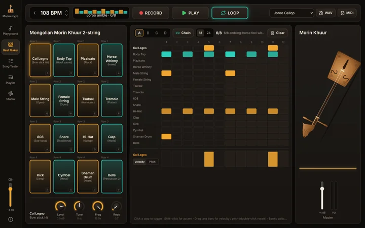 Beat Maker screen: a 4×4 grid of technique and percussion pads beside a step sequencer playing a Joroo amble groove.