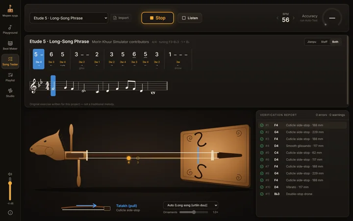 Song Tester screen: an etude in numbered notation and staff above the instrument, with a verification report listing each note.