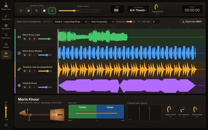 Studio screen: four coloured tracks — lead, rhythm, tovshuur and khöömii — with a mixer and the bow track.